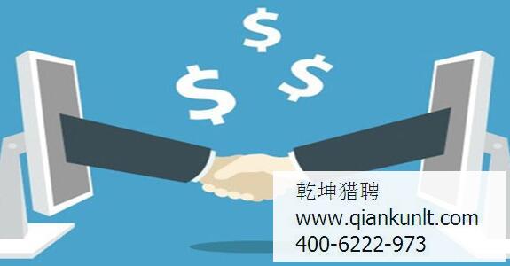 互聯(lián)網獵頭公司