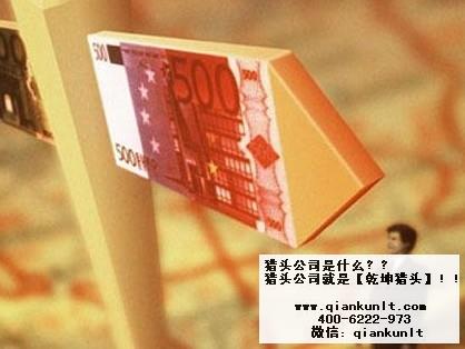 深圳互聯(lián)網獵頭公司