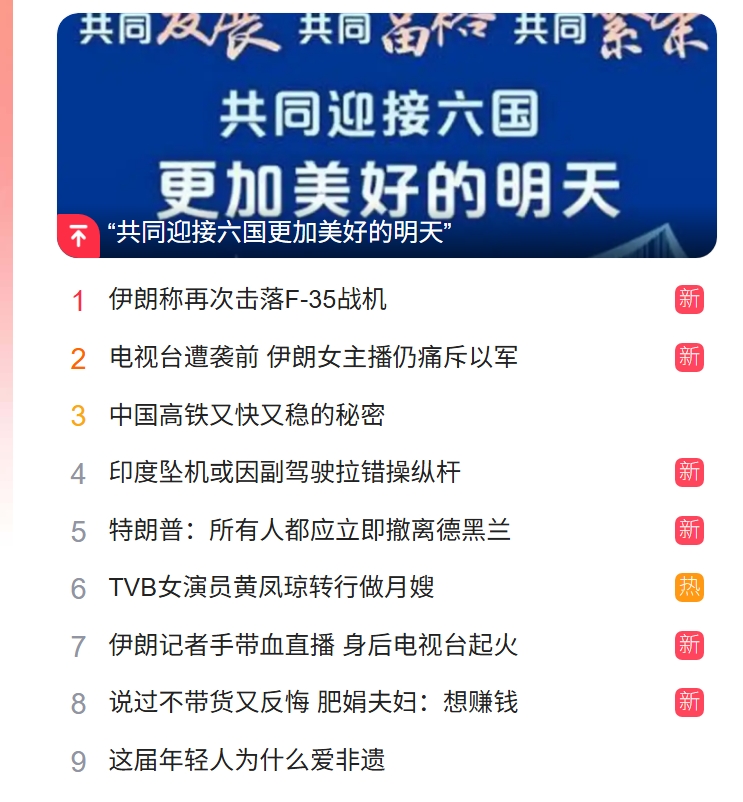 北京獵頭公司排名