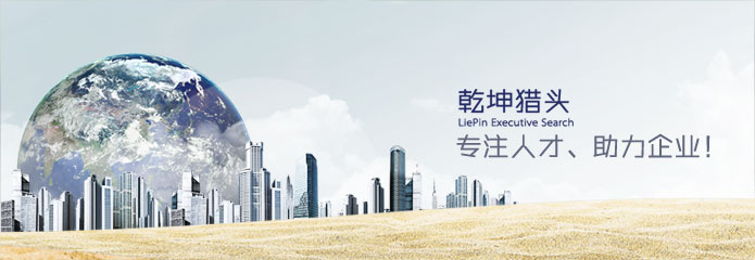 乾坤獵頭談如何培養(yǎng)員工的責任心？