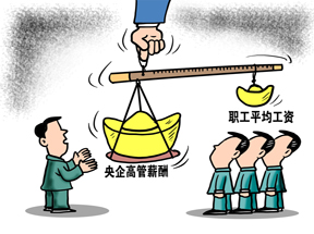 好員工，快到碗里來！王健林說：“挖，獵頭挖！”