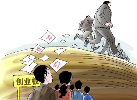 地產(chǎn)獵頭推薦-地產(chǎn)公司總經(jīng)理，年薪：50-60萬