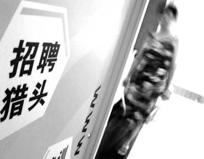 獵頭BD那些事，看北京獵頭如何拓展業(yè)務