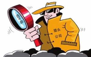 房企的高管們都去哪了？